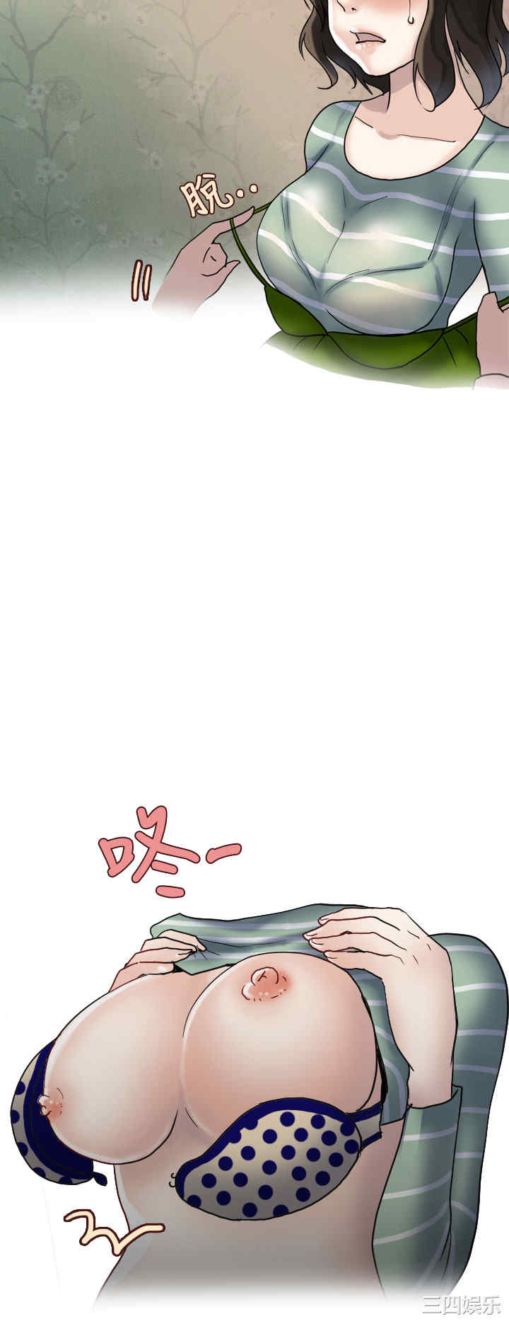 韩国漫画秘密Story韩漫_秘密Story-第174话在线免费阅读-韩国漫画-第9张图片