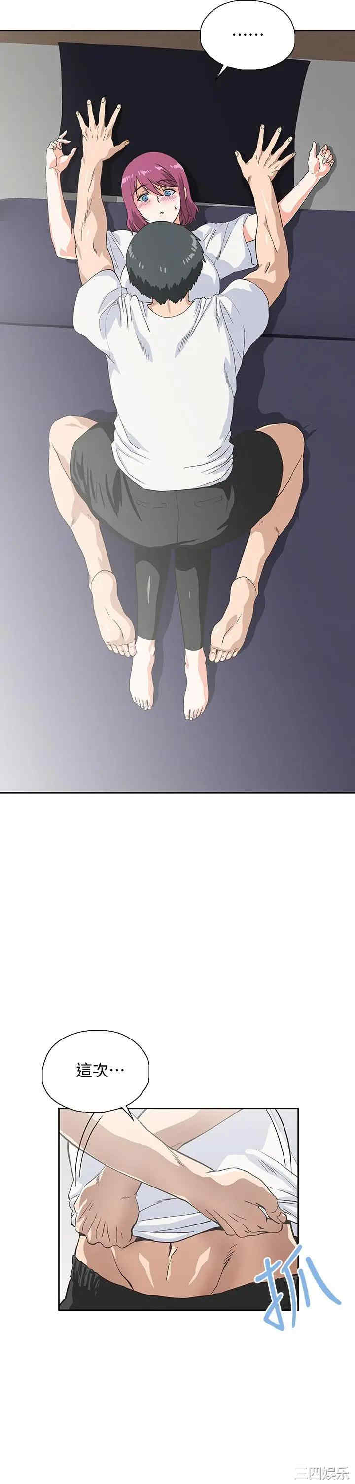 韩国漫画韩漫_梦幻速食店-第21话在线免费阅读-韩国漫画-第30张图片