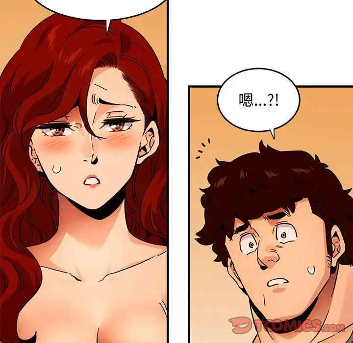 韩国漫画闯入我们家的H先生韩漫_闯入我们家的H先生-第45话在线免费阅读-韩国漫画-第21张图片