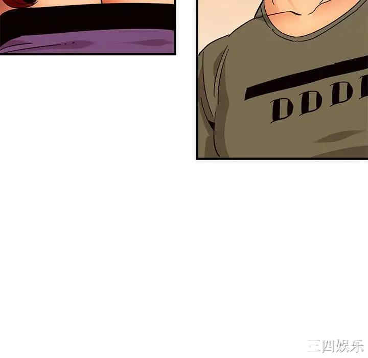 韩国漫画闯入我们家的H先生韩漫_闯入我们家的H先生-第45话在线免费阅读-韩国漫画-第22张图片