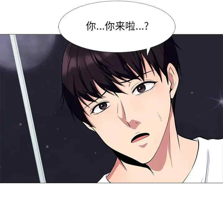 韩国漫画心机女教授韩漫_心机女教授-第48话在线免费阅读-韩国漫画-第20张图片