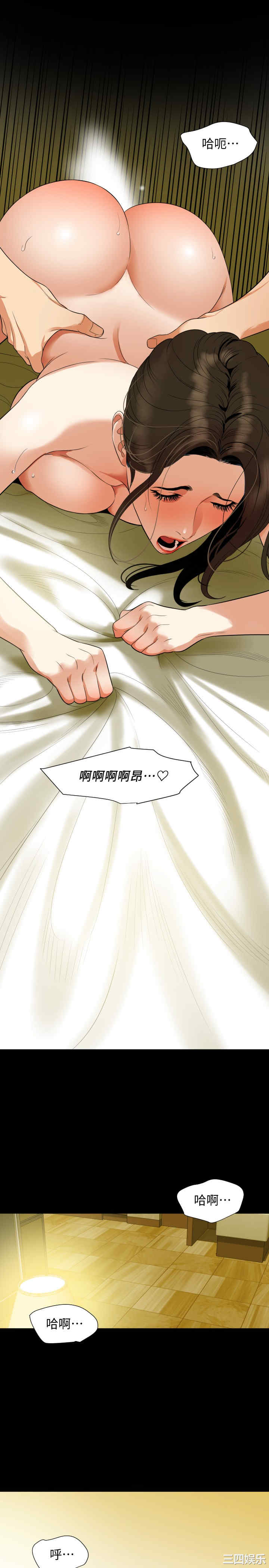 韩国漫画与岳母同屋韩漫_与岳母同屋-第51话在线免费阅读-韩国漫画-第22张图片