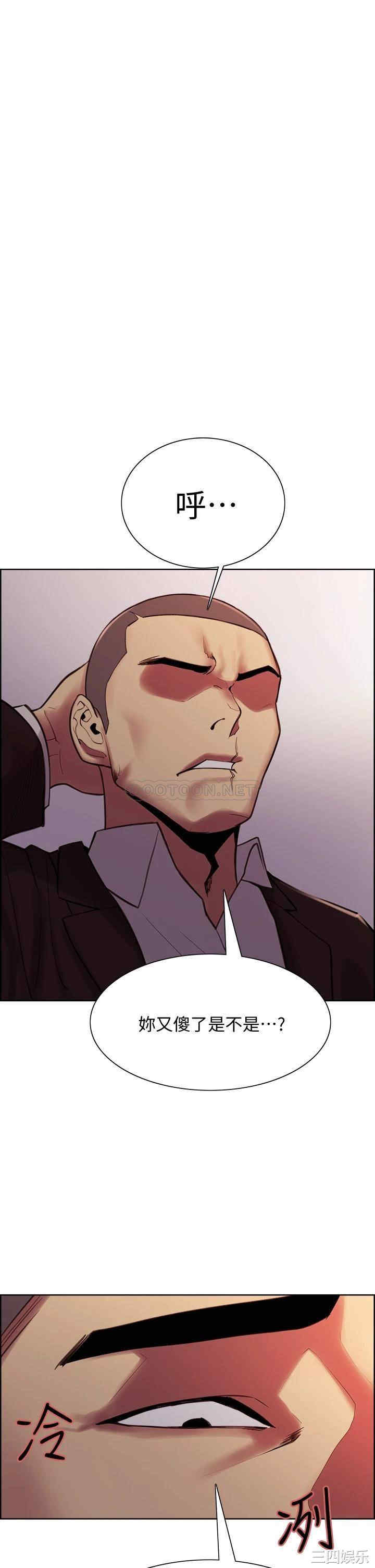 韩国漫画室友招募中韩漫_室友招募中-第72话在线免费阅读-韩国漫画-第1张图片