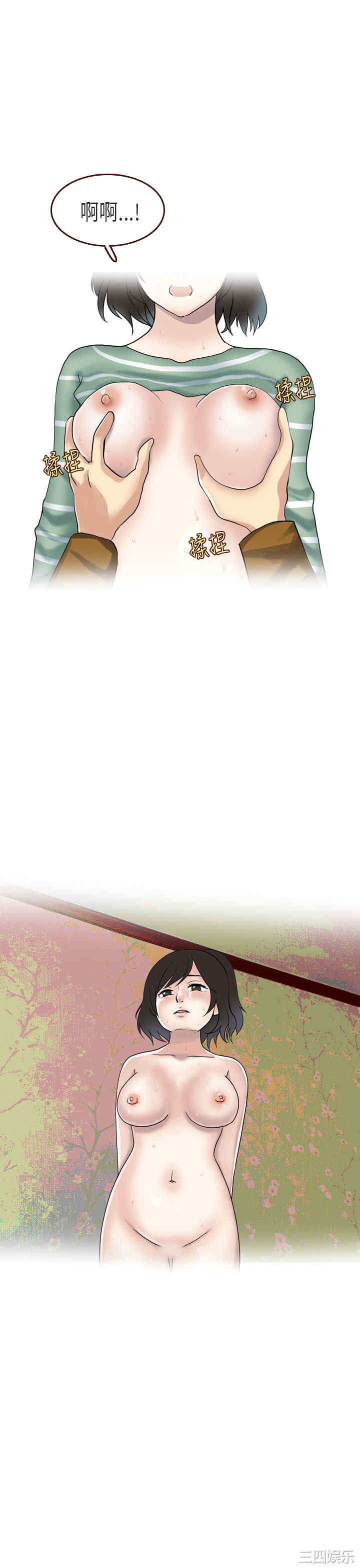 韩国漫画秘密Story韩漫_秘密Story-第174话在线免费阅读-韩国漫画-第10张图片