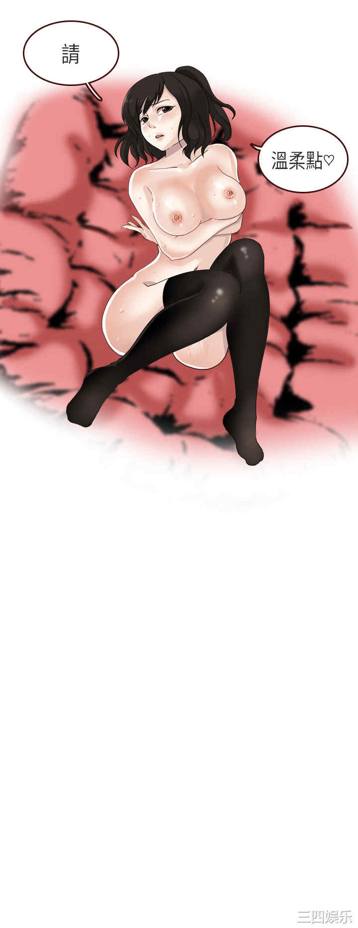 韩国漫画秘密Story韩漫_秘密Story-第174话在线免费阅读-韩国漫画-第11张图片