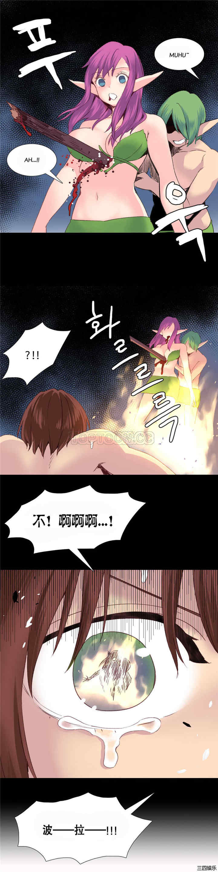 韩国漫画我的世界韩漫_我的世界-第29话在线免费阅读-韩国漫画-第20张图片