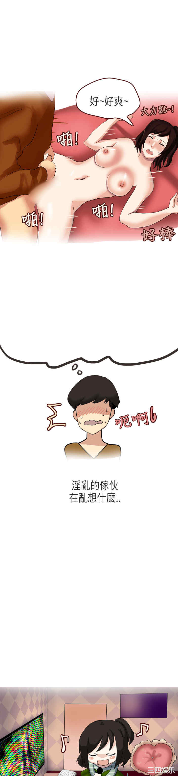 韩国漫画秘密Story韩漫_秘密Story-第174话在线免费阅读-韩国漫画-第12张图片