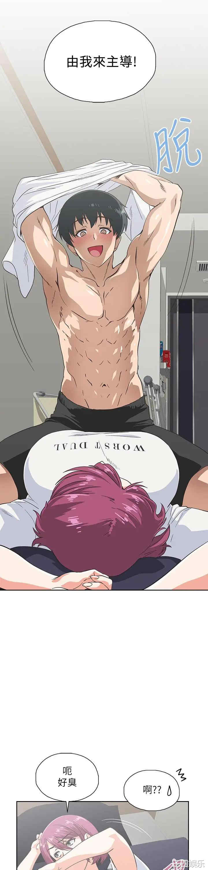 韩国漫画韩漫_梦幻速食店-第21话在线免费阅读-韩国漫画-第32张图片