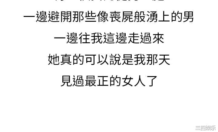 韩国漫画秘密Story韩漫_秘密Story-第131话在线免费阅读-韩国漫画-第6张图片