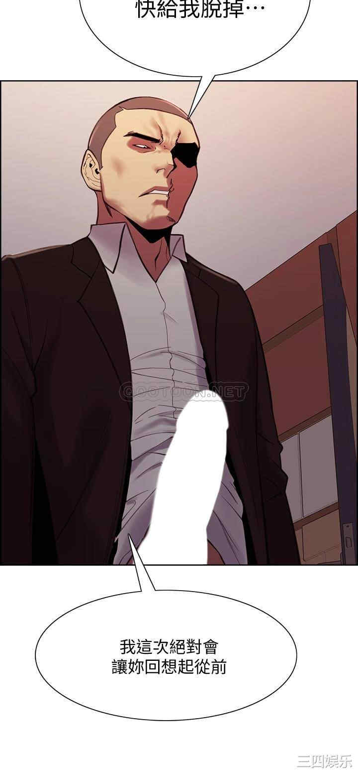 韩国漫画室友招募中韩漫_室友招募中-第72话在线免费阅读-韩国漫画-第3张图片