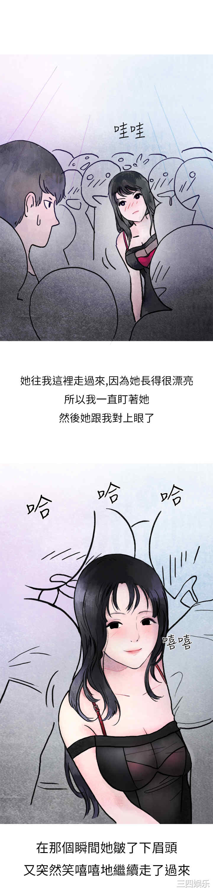 韩国漫画秘密Story韩漫_秘密Story-第131话在线免费阅读-韩国漫画-第7张图片