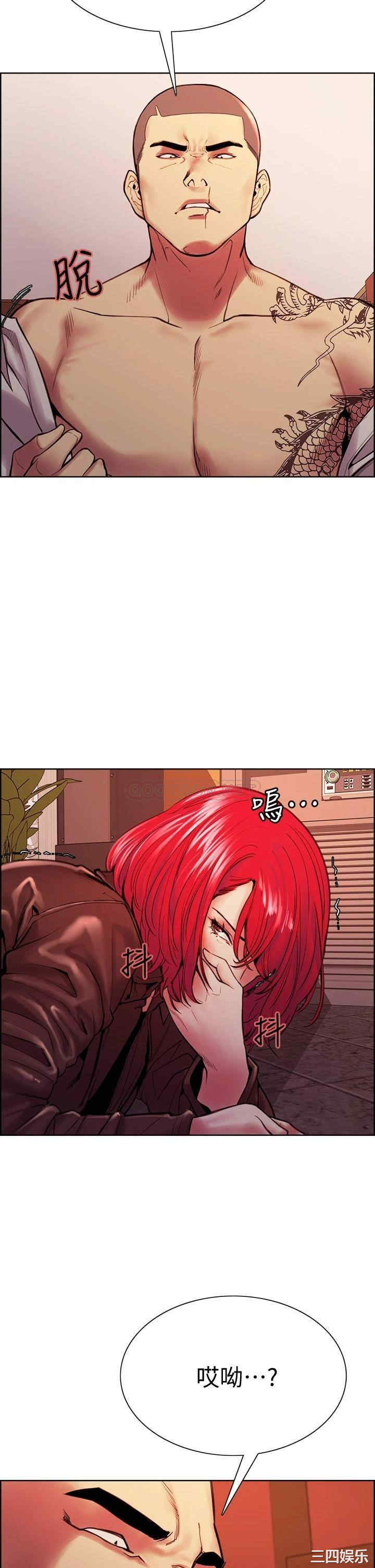 韩国漫画室友招募中韩漫_室友招募中-第72话在线免费阅读-韩国漫画-第5张图片