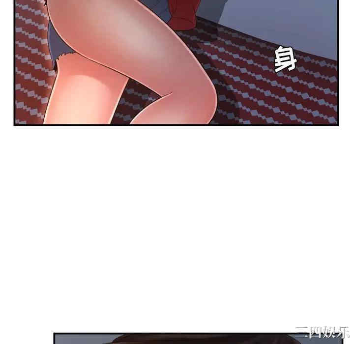 韩国漫画深渊韩漫_深渊-第17话在线免费阅读-韩国漫画-第46张图片
