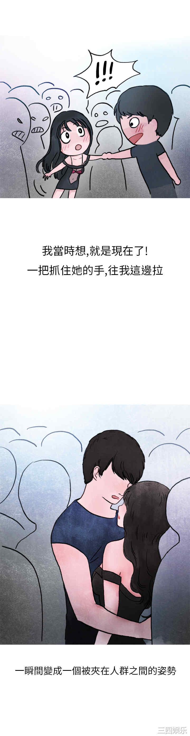 韩国漫画秘密Story韩漫_秘密Story-第131话在线免费阅读-韩国漫画-第8张图片