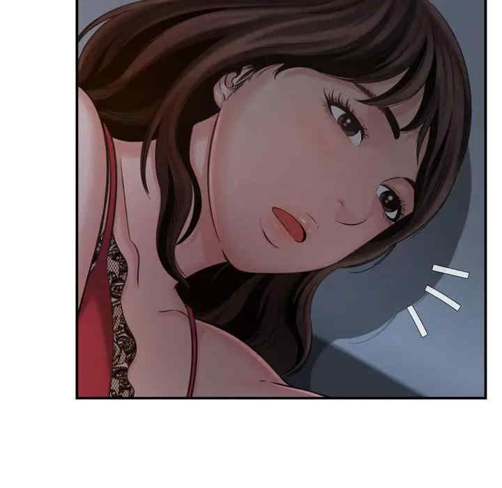 韩国漫画深渊韩漫_深渊-第17话在线免费阅读-韩国漫画-第47张图片