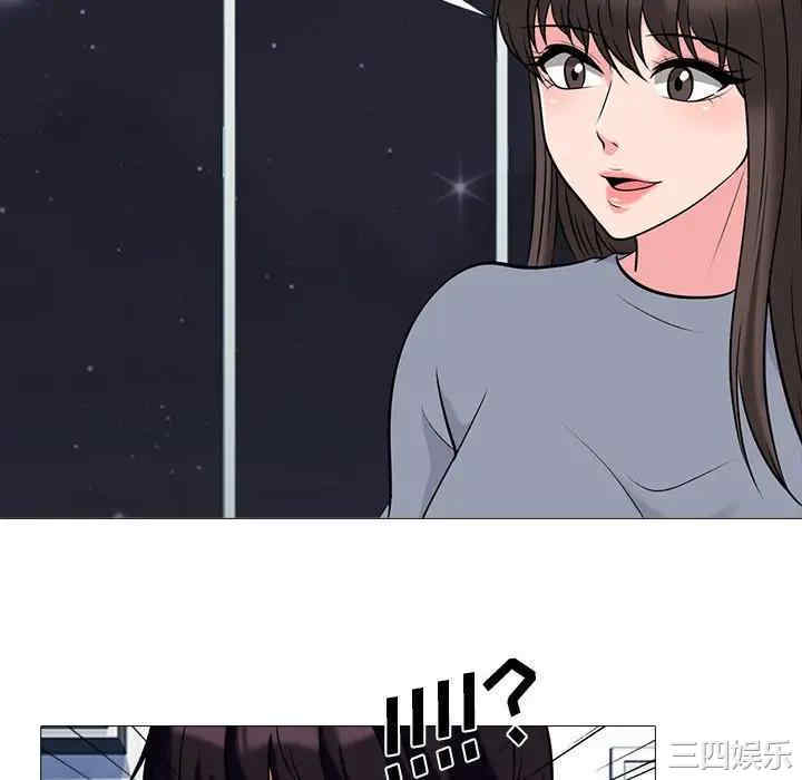 韩国漫画心机女教授韩漫_心机女教授-第48话在线免费阅读-韩国漫画-第34张图片