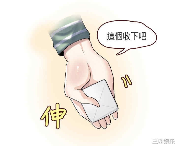 韩国漫画秘密Story韩漫_秘密Story-第174话在线免费阅读-韩国漫画-第16张图片