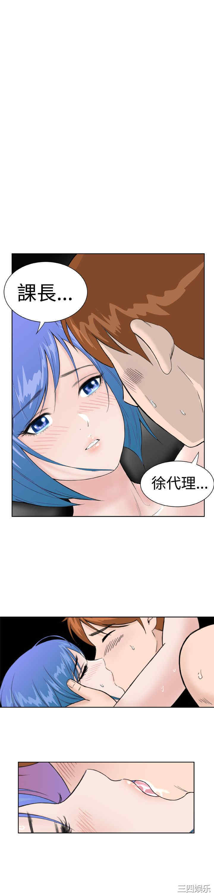 韩国漫画Dream Girl韩漫_Dream Girl-第13话在线免费阅读-韩国漫画-第8张图片