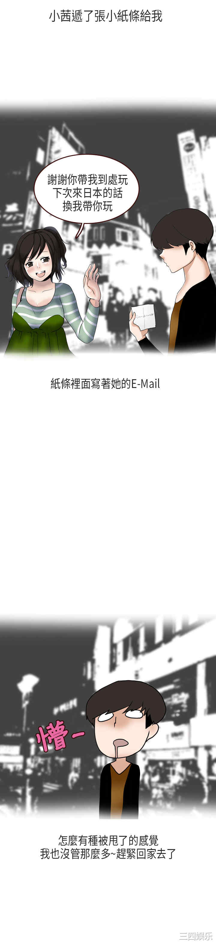 韩国漫画秘密Story韩漫_秘密Story-第174话在线免费阅读-韩国漫画-第17张图片