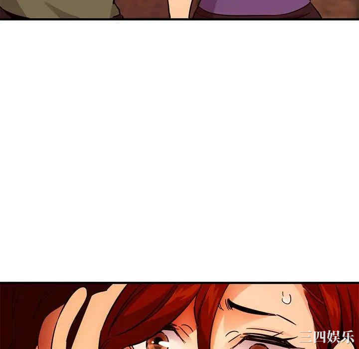 韩国漫画闯入我们家的H先生韩漫_闯入我们家的H先生-第45话在线免费阅读-韩国漫画-第34张图片