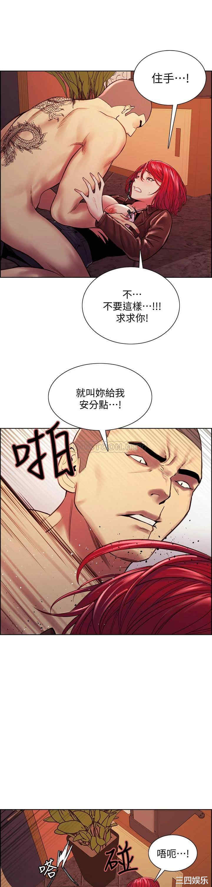 韩国漫画室友招募中韩漫_室友招募中-第72话在线免费阅读-韩国漫画-第7张图片