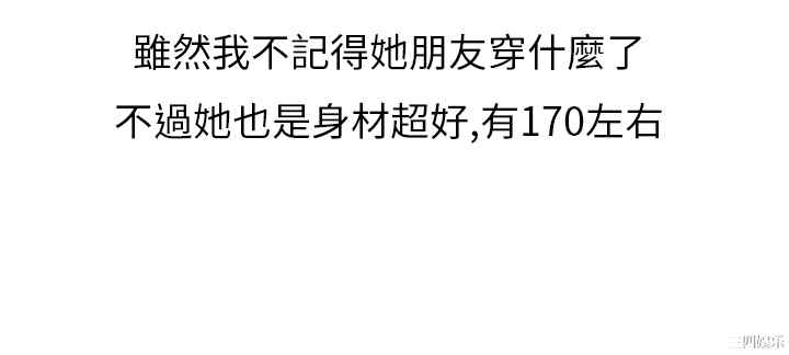 韩国漫画秘密Story韩漫_秘密Story-第131话在线免费阅读-韩国漫画-第11张图片