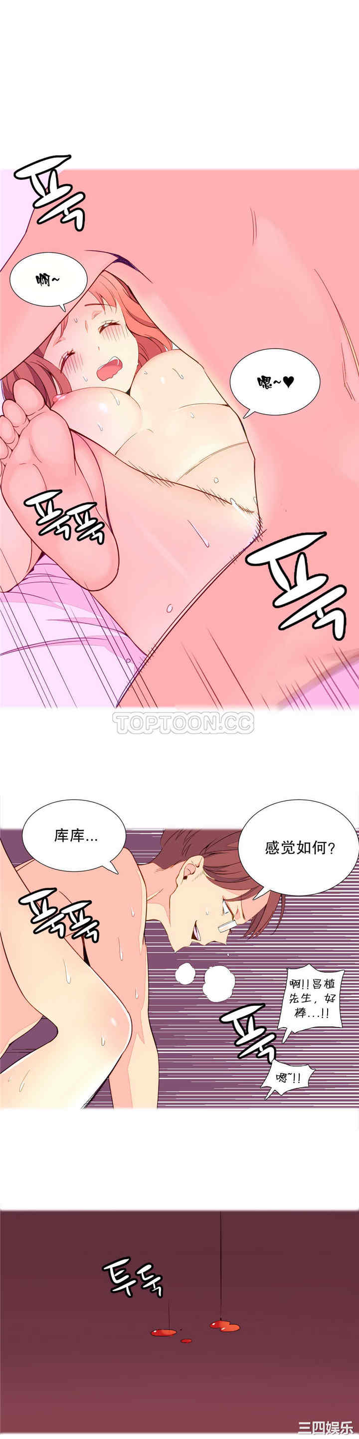 韩国漫画我的世界韩漫_我的世界-第2话在线免费阅读-韩国漫画-第5张图片