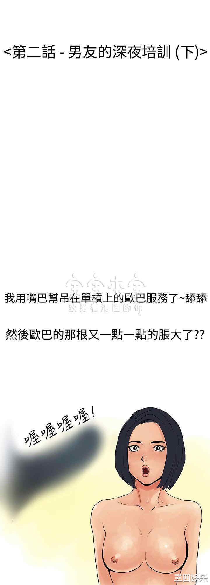 韩国漫画秘密Story韩漫_秘密Story-第210话在线免费阅读-韩国漫画-第1张图片