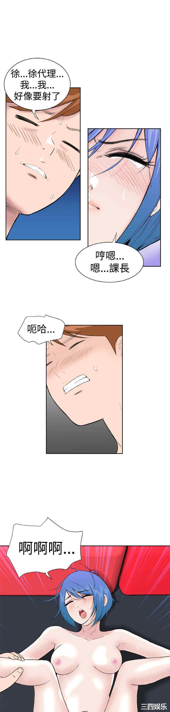 韩国漫画Dream Girl韩漫_Dream Girl-第13话在线免费阅读-韩国漫画-第10张图片