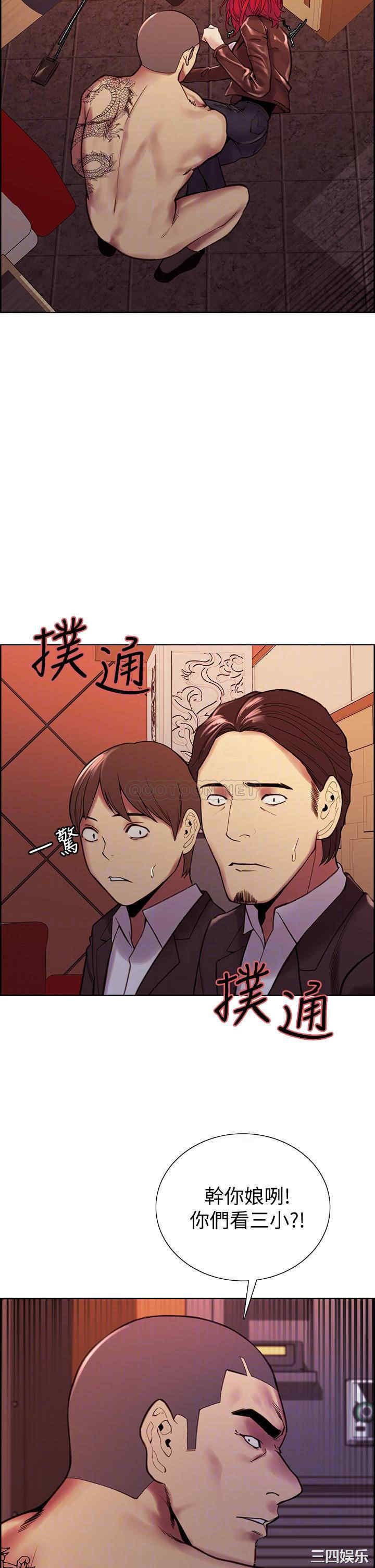 韩国漫画室友招募中韩漫_室友招募中-第72话在线免费阅读-韩国漫画-第8张图片