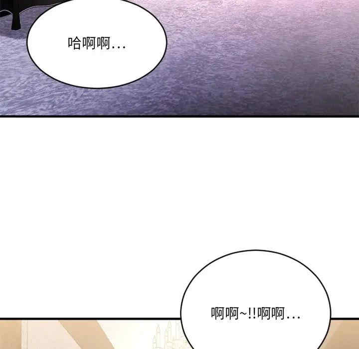 韩国漫画欲望食物链韩漫_欲望食物链-第23话在线免费阅读-韩国漫画-第38张图片