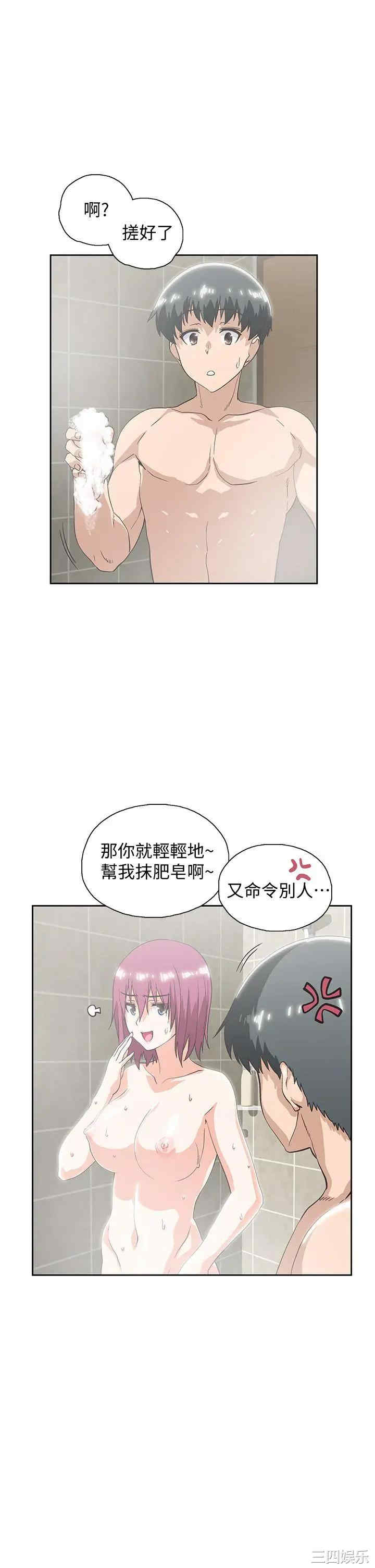 韩国漫画韩漫_梦幻速食店-第21话在线免费阅读-韩国漫画-第38张图片