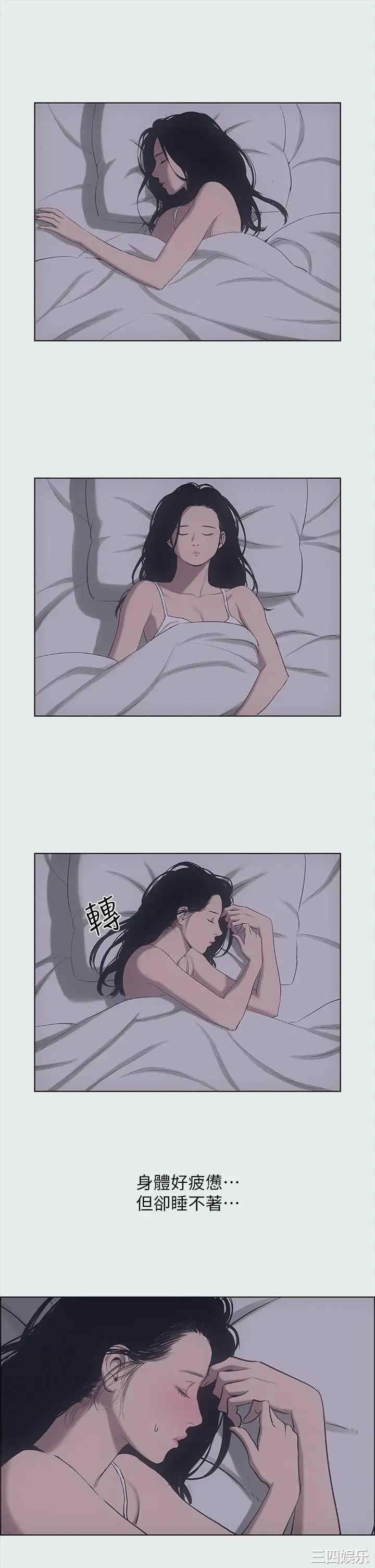 韩国漫画韩漫_纵夏夜之梦-第35话在线免费阅读-韩国漫画-第19张图片