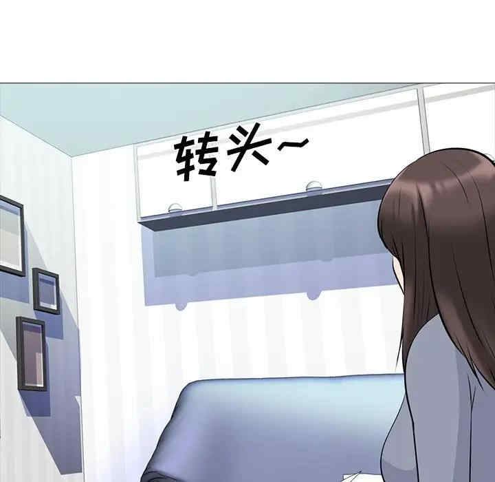 韩国漫画心机女教授韩漫_心机女教授-第48话在线免费阅读-韩国漫画-第38张图片