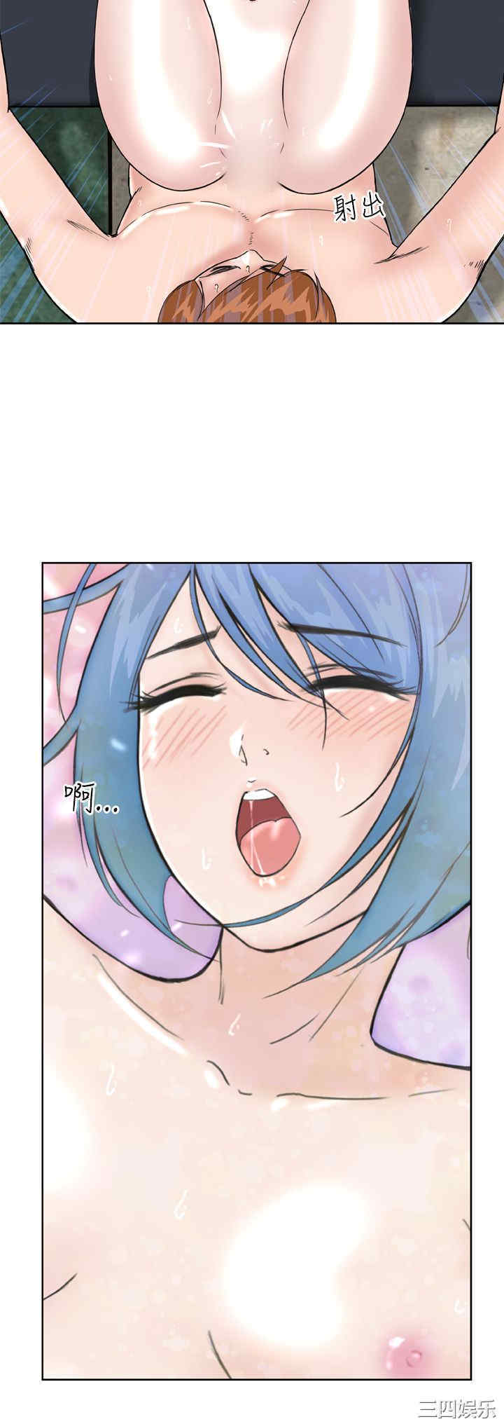 韩国漫画Dream Girl韩漫_Dream Girl-第13话在线免费阅读-韩国漫画-第11张图片