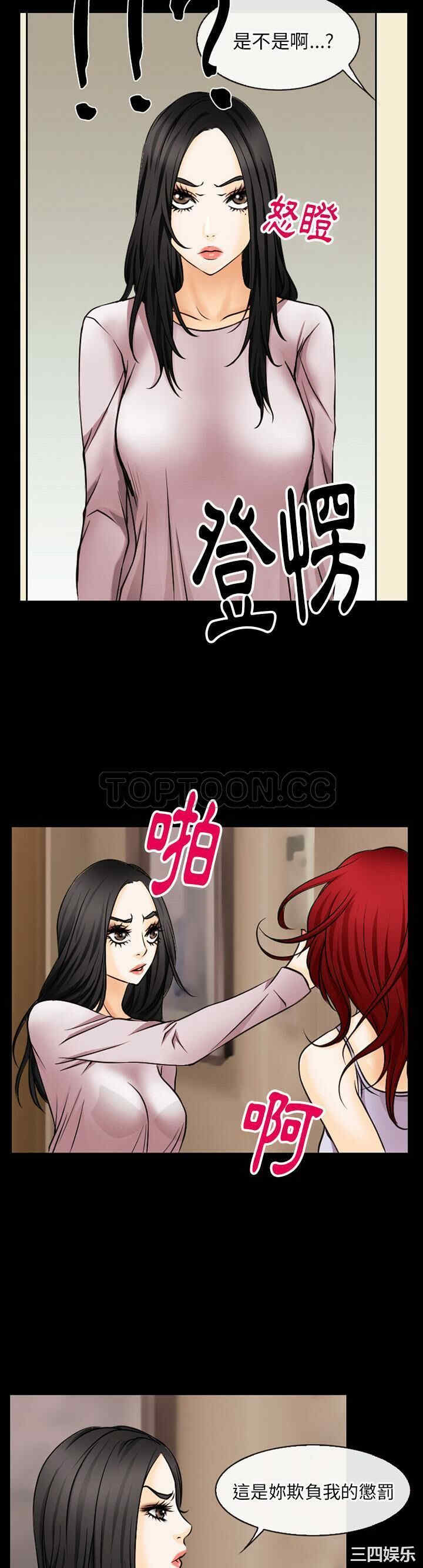 韩国漫画雷普利爱情韩漫_雷普利爱情-第39话在线免费阅读-韩国漫画-第2张图片