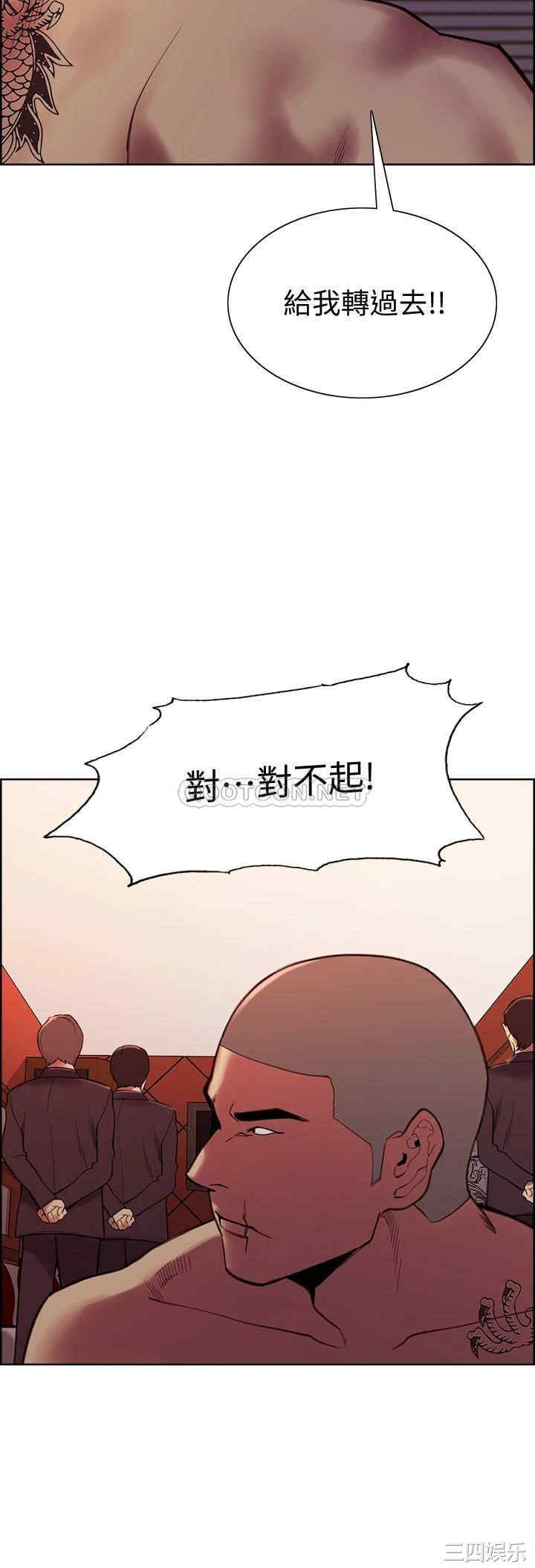 韩国漫画室友招募中韩漫_室友招募中-第72话在线免费阅读-韩国漫画-第9张图片
