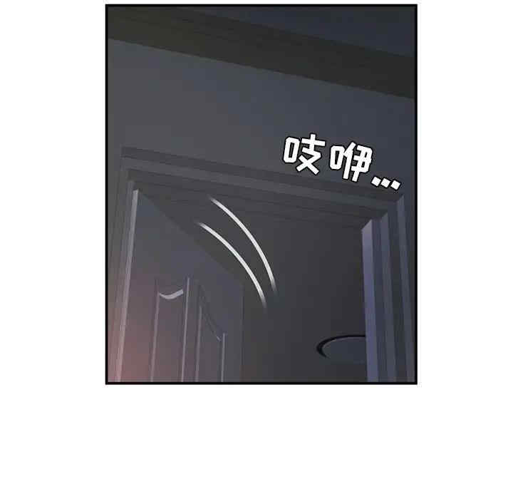 韩国漫画深渊韩漫_深渊-第17话在线免费阅读-韩国漫画-第51张图片