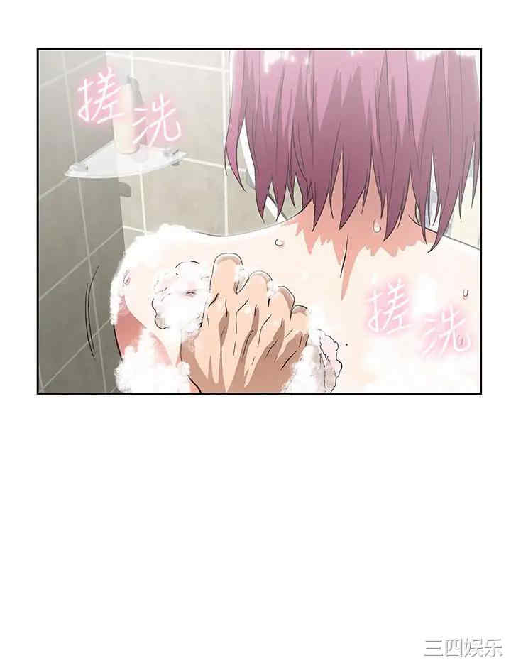 韩国漫画韩漫_梦幻速食店-第21话在线免费阅读-韩国漫画-第39张图片