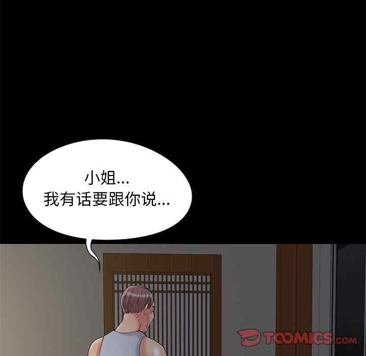 韩国漫画儿媳妇/必得好媳妇韩漫_儿媳妇/必得好媳妇-第6话在线免费阅读-韩国漫画-第108张图片