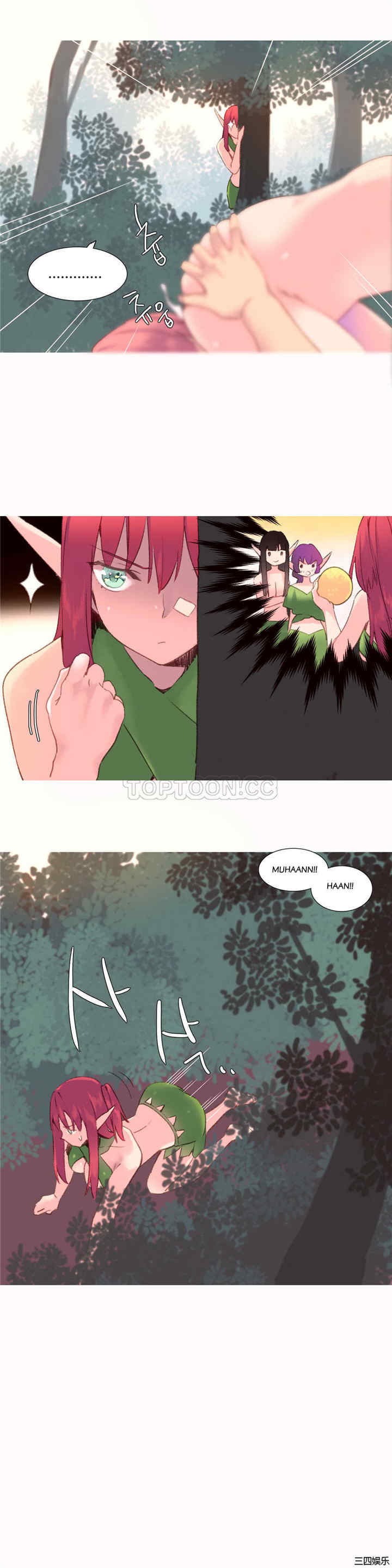 韩国漫画我的世界韩漫_我的世界-第30话在线免费阅读-韩国漫画-第5张图片
