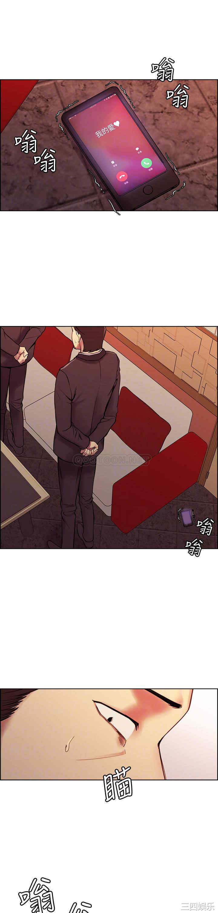 韩国漫画室友招募中韩漫_室友招募中-第72话在线免费阅读-韩国漫画-第10张图片