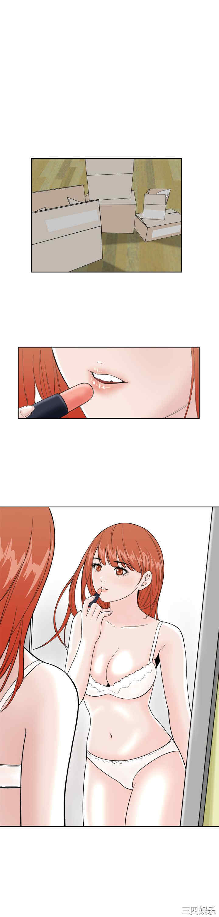 韩国漫画Dream Girl韩漫_Dream Girl-第13话在线免费阅读-韩国漫画-第14张图片