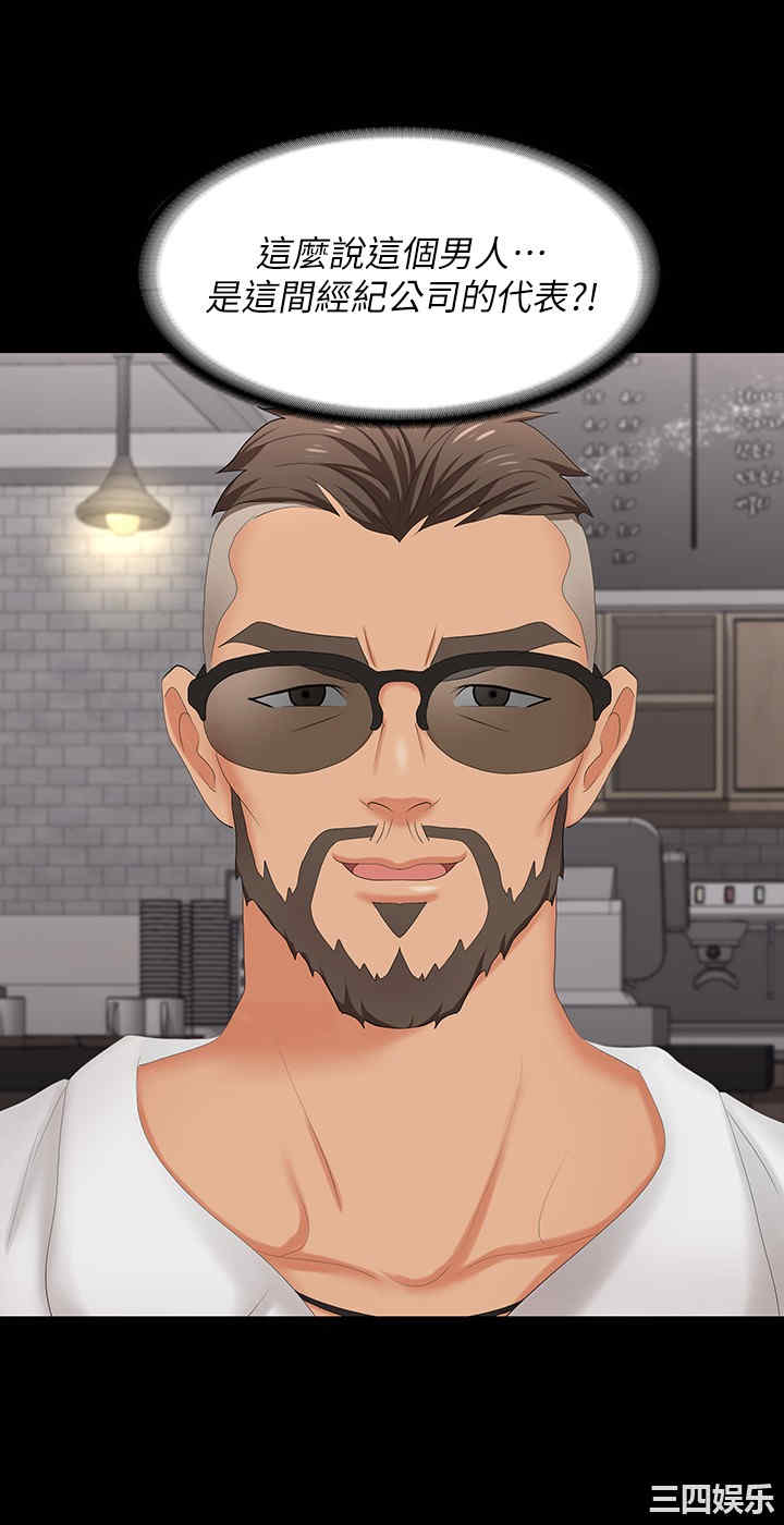 韩国漫画韩漫_交换游戏-第62话在线免费阅读-韩国漫画-第22张图片