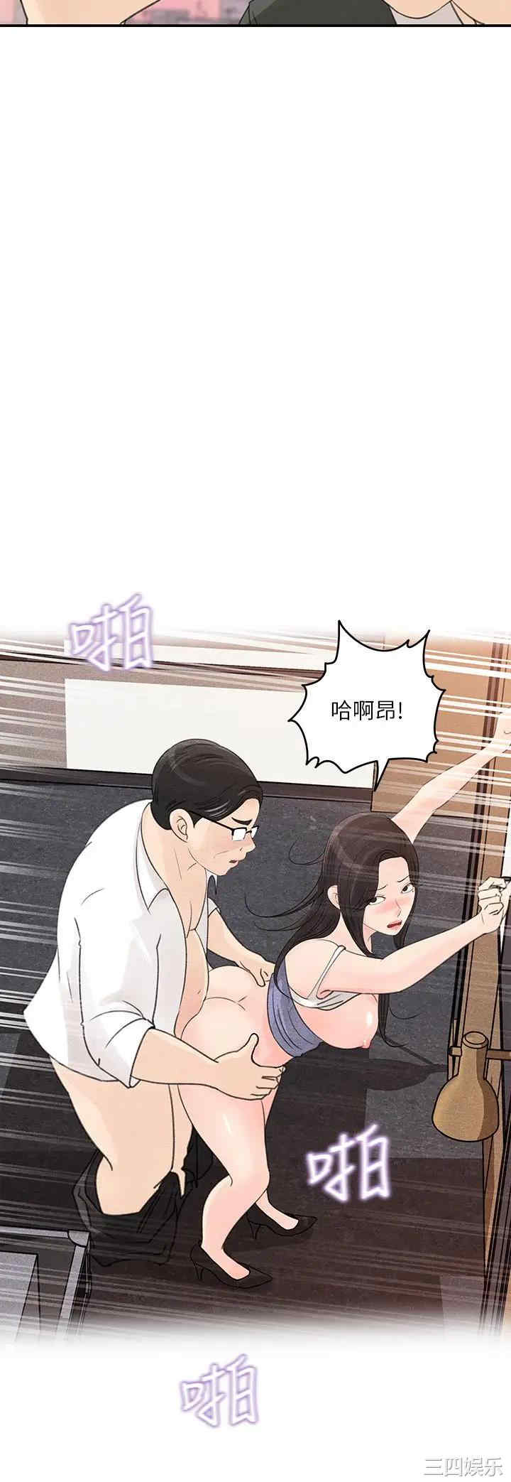 韩国漫画女神收藏清单韩漫_女神收藏清单-第32话在线免费阅读-韩国漫画-第20张图片