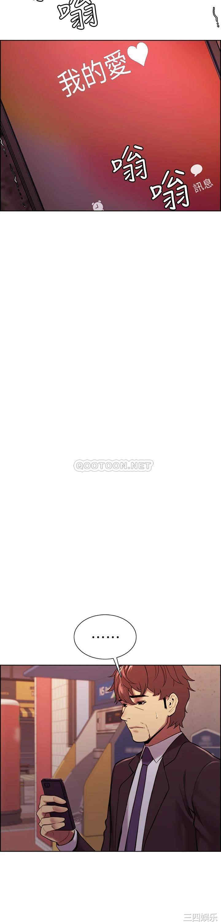 韩国漫画室友招募中韩漫_室友招募中-第72话在线免费阅读-韩国漫画-第11张图片