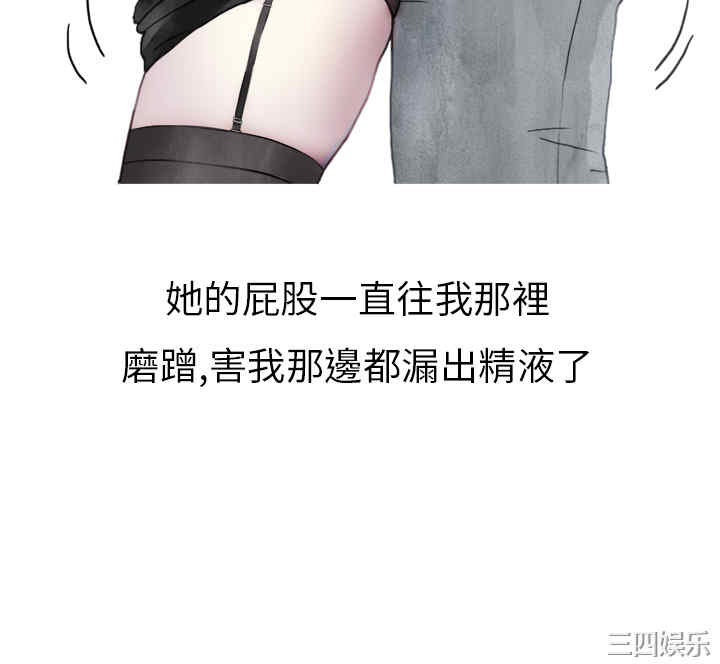 韩国漫画秘密Story韩漫_秘密Story-第131话在线免费阅读-韩国漫画-第15张图片