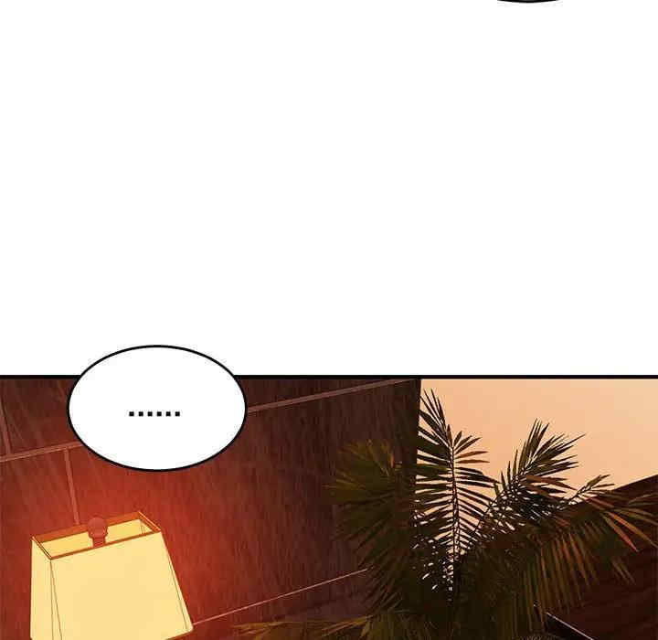 韩国漫画闯入我们家的H先生韩漫_闯入我们家的H先生-第45话在线免费阅读-韩国漫画-第42张图片