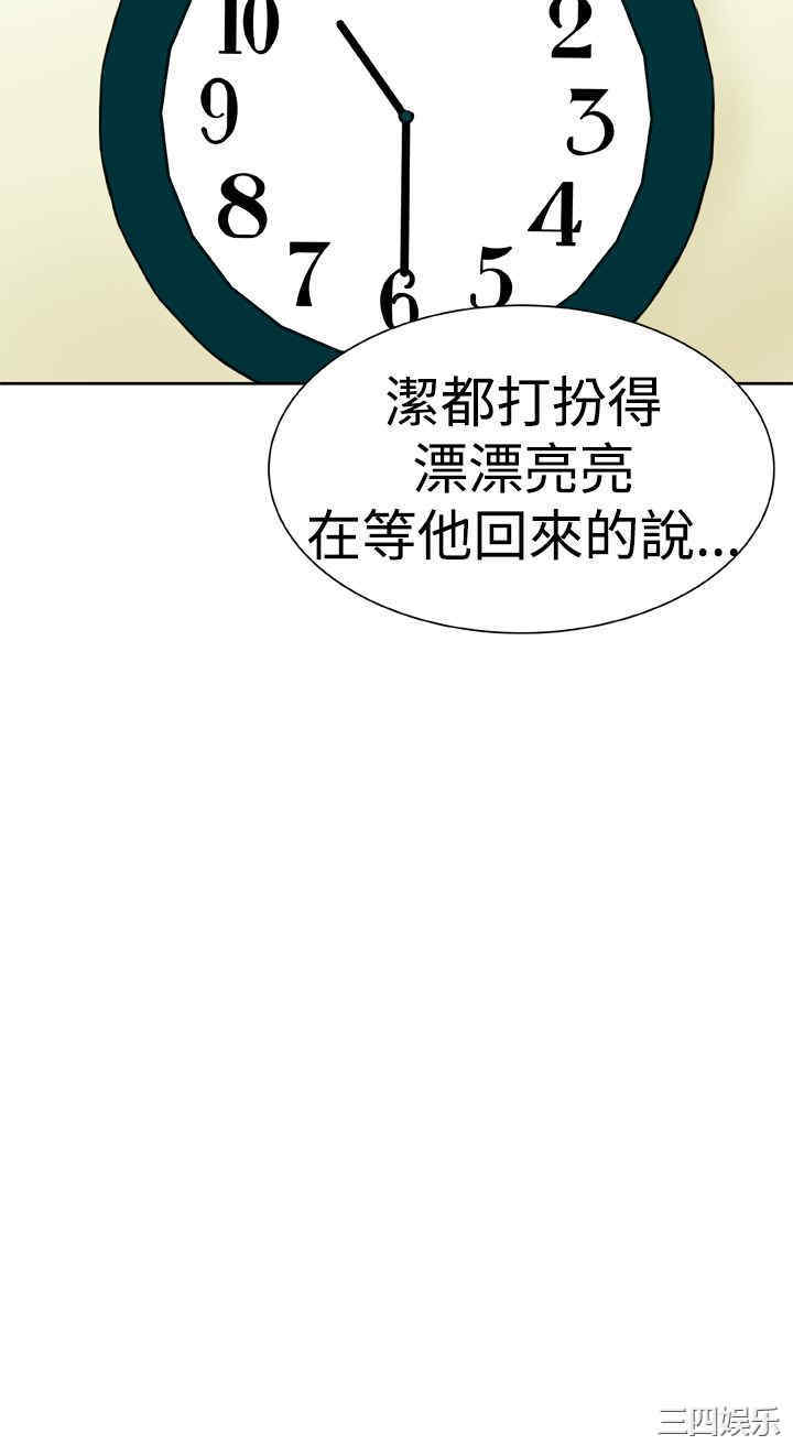 韩国漫画Dream Girl韩漫_Dream Girl-第13话在线免费阅读-韩国漫画-第17张图片