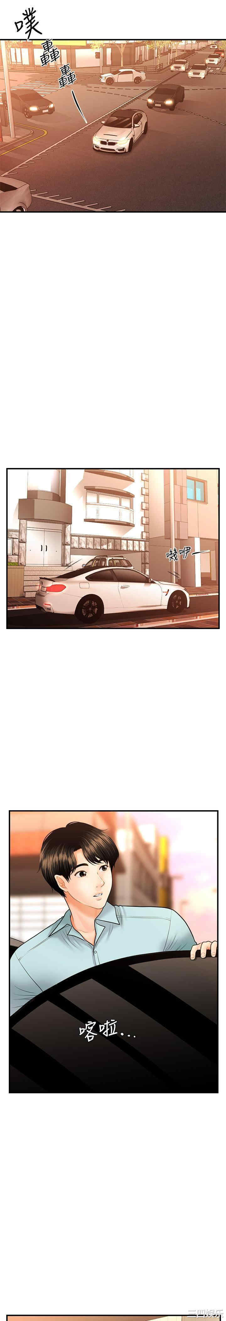 韩国漫画韩漫_医美奇鸡-第15话在线免费阅读-韩国漫画-第8张图片